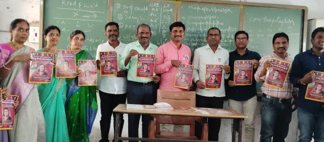ఉపాధ్యాయ సమస్యల పరిష్కారానికి ధర్మ టీచర్స్ యూనియన్ కృషి