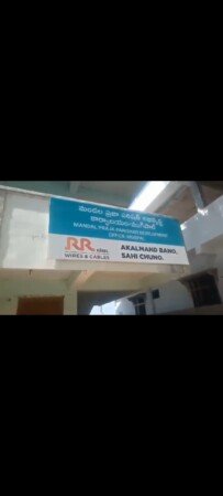 అద్దె చెల్లించడం లేదంటూ…