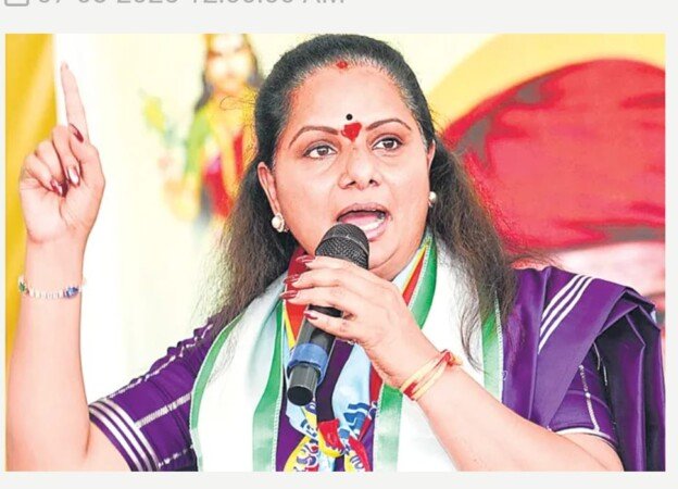 తెలంగాణ జాగృతి అధ్యక్షురాలు కల్వకుంట్ల కవితకు భారీ ఊరట